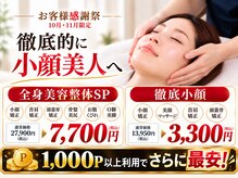 美デザイン 京橋店(美.design)