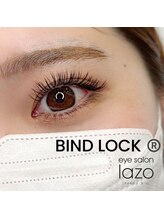 ラソ 千舟町店(eye salon lazo)/【BIND LOCK】