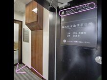 ニコル 国府宮店(NICOL)/駅からの道順について☆5