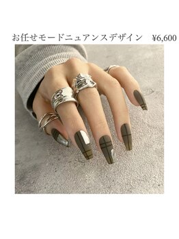 レイドット バイ シャルム(Ray.by Charme)/