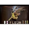 ビューティーサロンフルール(fleur)のお店ロゴ