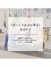 《ぽっこりおなか解消》パーソナルピラティス 50分 ¥9,900→ ¥6,600