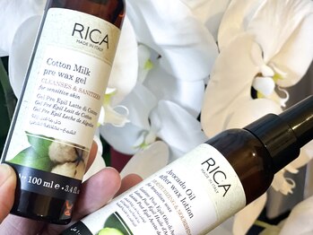 アンドスリー 原宿 表参道店(And Three)/美容液でお肌に優しくWAX脱毛