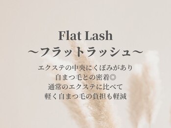 ベルエ 茶屋町店(Belle)/ブラウンフラットラッシュ