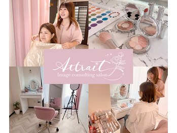アトレ(Attrait)