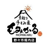 もみかる 野々市堀内店