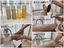 フットケア+角質+ショートスパ