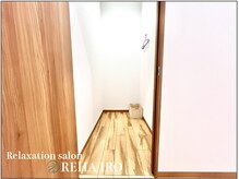 リハイロ(REHAIRO)/【お着替えスペース】