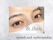 アンドアイビュー(&.ibeu)/人気のメーテルロッド♪