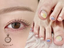 アイタイム 三宮元町(eyetime)