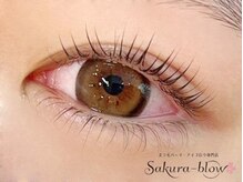 サクラブロウ 神戸三宮店(Sakura-blow)/まつげパーマ/パリジェンヌ/神戸