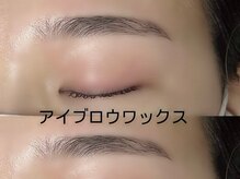 アネロ 千葉東船橋店(anello)/【美眉】眉ワックス