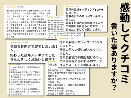 ソメイユ(Sommeil)の写真