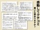 ソメイユ(Sommeil)の写真
