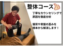 リラックストアの雰囲気（各床カーテンあり、防犯カメラ完備の環境で施術を受けられます。）