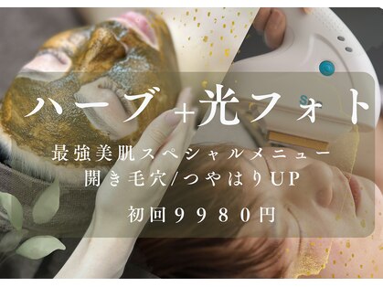 フィーゴ 天満店(FiGO)の写真