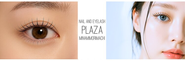 アイラッシュプラザ 南森町店(EYELASHPLAZA)のサロンヘッダー