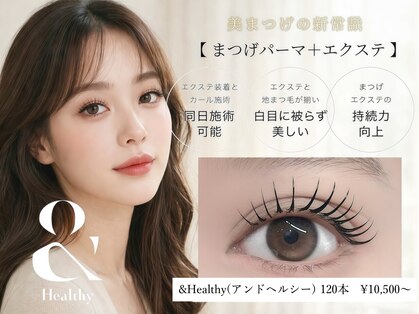 デイシー ネイルアンドアイラッシュ 新宿(deicy)の写真