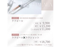 ミーバイ ミッシェル(me'by michelle)