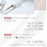 ミーバイ ミッシェル(me'by michelle)