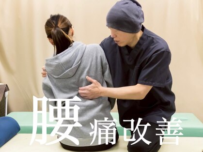 梅ヶ丘駅みなみ整体院の写真