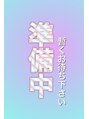 サロン オードリー 名駅店 熊崎 アイリスト