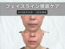 エードットクリニカルサロン 横浜(a.clinicalsalon)