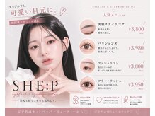 シイプ(SHE:P)