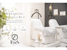 ビューティーサロン アイズ(Beauty salon Eye's)
