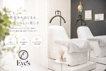 ビューティーサロン アイズ(Beauty &nbsp;salon Eye's)