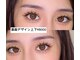 ハルミ(harumi eye salon)の写真