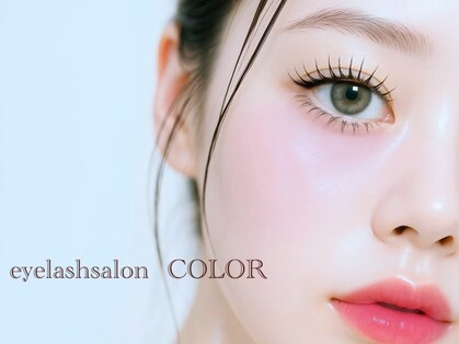 コロル(COLOR)の写真