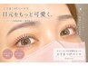 【新規】上下ラッシュリフト 9000円