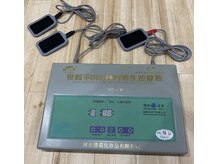 マーガレット整体の雰囲気（熟練のセラピストの手を介して高周波の微弱電流を流します。）
