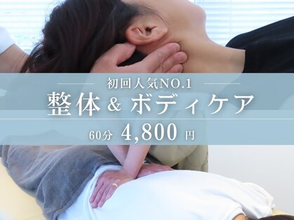 フォレストデイ(FOREST DAY.)の写真