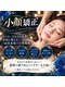 ブルーローズサロン 田上店(Blue Rose Salon)の写真/【小顔×目元×肌質改善】小顔施術でエラ張り・左右差を整え、美顔フェイスラインへ導きます！
