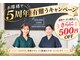 岡崎メディカル整体 アンド ゴールデンケアの写真