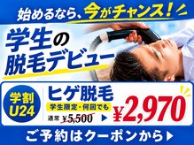 ビダンドウ(BIDANDO)