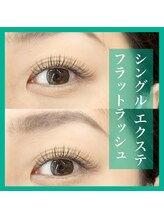 リーウ(leeu)/ふさふさエクステ