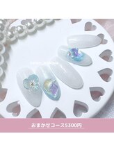 ネイルズアオアクア(Nail's AO AQUA)/おまかせコース　5830円税込