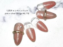 ロザリータ/【D】silver design