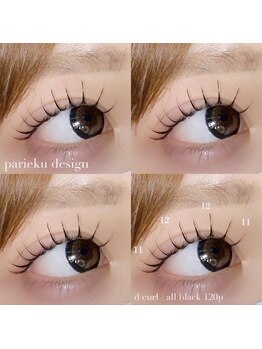 アルカナ 原宿表参道(ARCANA)/トレンドの束感まつげ♪