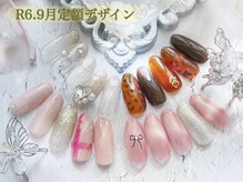 ネイルサロン キュラソー(Curacao)/R6.9月定額デザイン