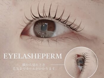 マケア 川越(Makea)/まつ毛パーマ