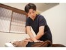 【寝ても疲れがとれないあなたへ】自律神経調整整体 初回体験¥6,980 90分