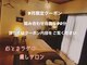 風香堂の写真