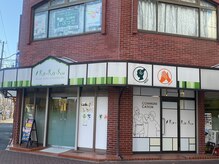 リラク 住吉駅前店(Re.Ra.Ku)の雰囲気(住吉駅徒歩2分!お買い物やお仕事帰りに便利な好立地♪【住吉駅】)