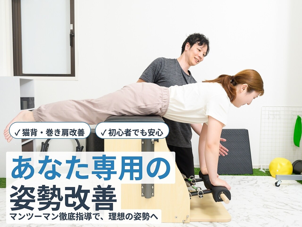 SPT 横浜関内店｜ホットペッパービューティー