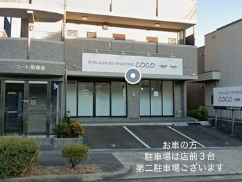 ココ 日進店(COCO)/店舗前駐車場