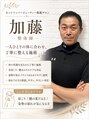 リセット 橋本店(Re Set) 加藤 【橋本】